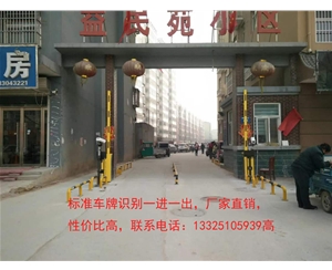 寿光滨州大门安装自动车牌识别机，哪家做道闸好